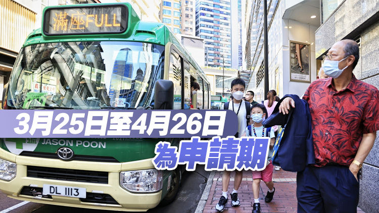 運輸業(yè)輸入勞工計劃3月25日起接受第二輪申請