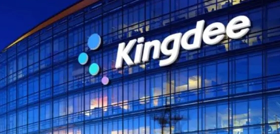 【財(cái)通AH】金蝶2023年收入 同比增16.7%