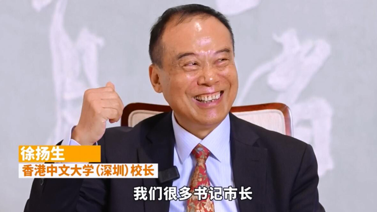 有片 | 對話徐揚(yáng)生校長：大學(xué)應(yīng)成為城市的「靈魂」