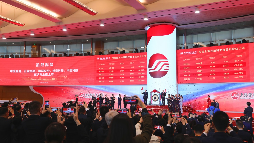 【財(cái)經(jīng)觀察】證券交易印花稅下降近5成的背後