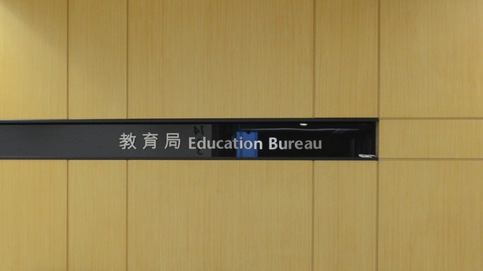 教育局推出優(yōu)化的「家長智NET」家長教育網(wǎng)頁