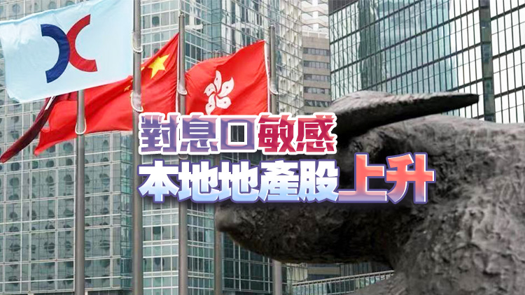 【收市盤(pán)點(diǎn)】港股升320點(diǎn) 主板成交上千億