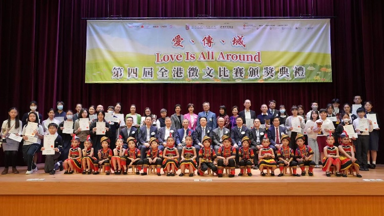 第四屆全港徵文比賽頒獎(jiǎng)典禮舉行 麥美娟：冀建構(gòu)和諧有愛(ài)社會(huì)