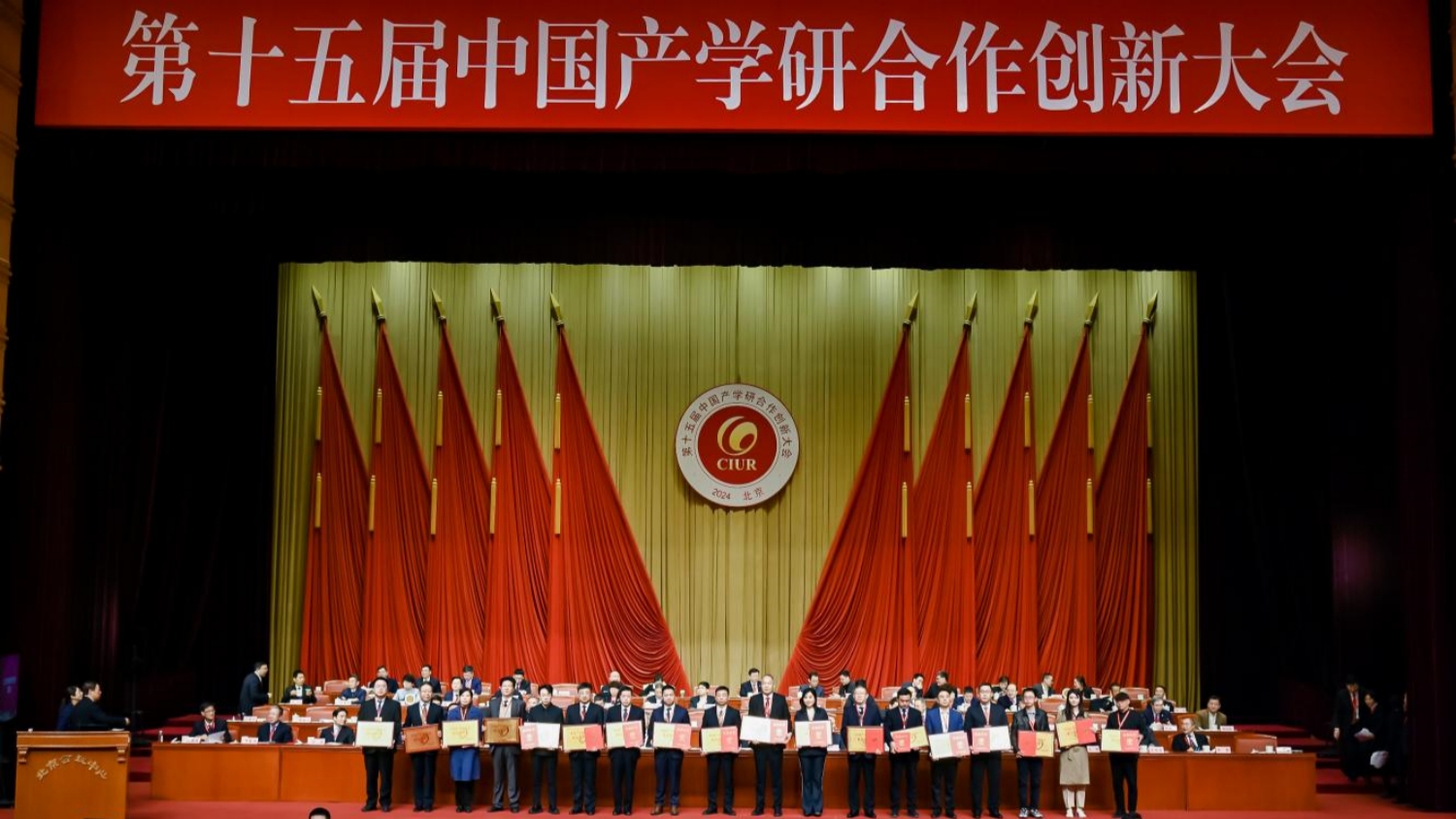 穗天河基地兩家企業(yè)獲得中國產學研界最高榮譽獎