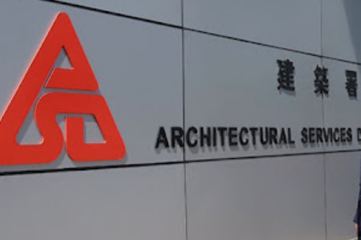 葵涌一醫(yī)院工地事故致男管工死亡 建築署署長(zhǎng)：深表難過(guò)