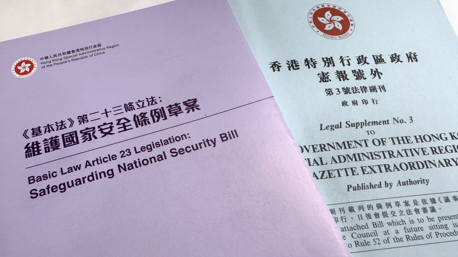 外交部駐港公署斥《華爾街日?qǐng)?bào)》社論將聳人聽(tīng)聞的把戲發(fā)揮到了極致