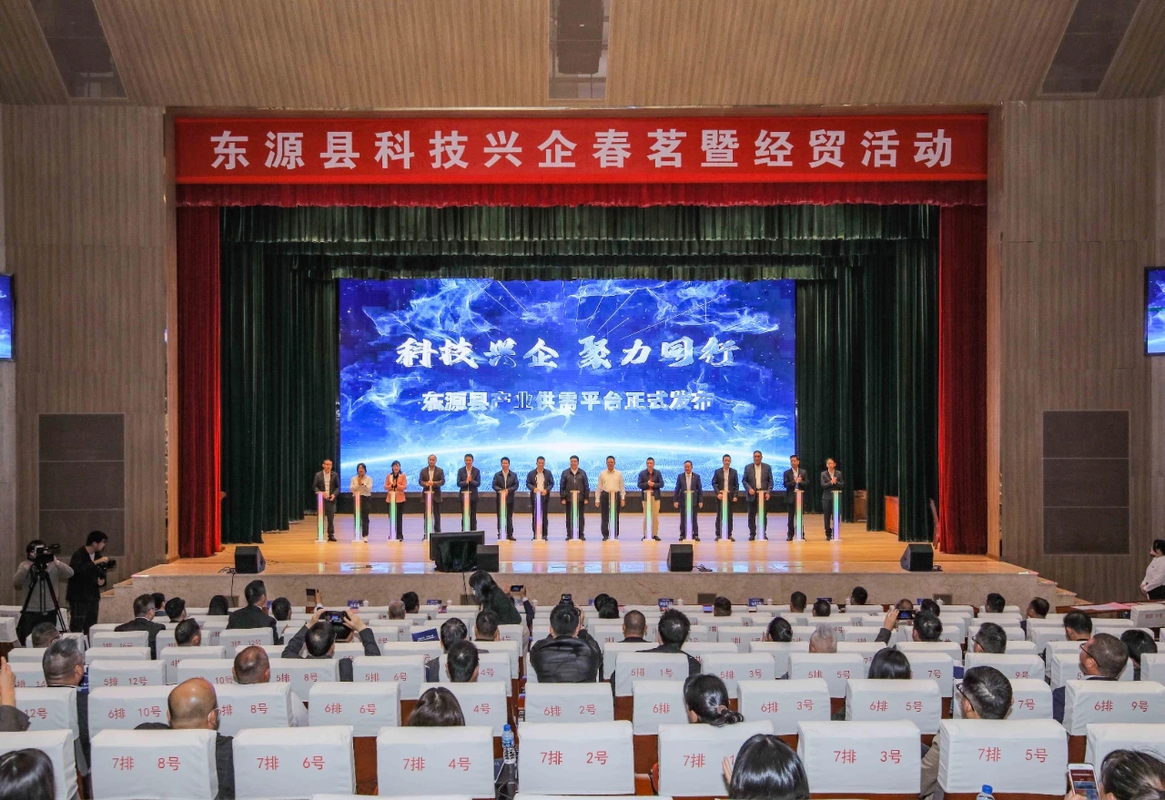 河源東源舉辦科技興企春茗暨經(jīng)貿(mào)活動總投資額達(dá)15億元！