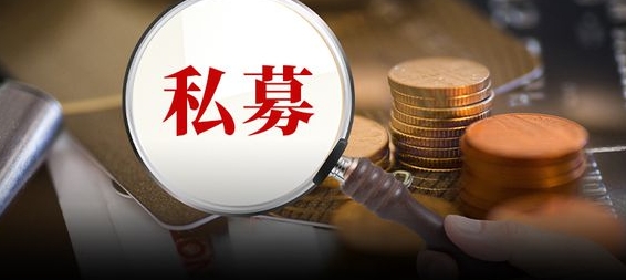 【財(cái)通AH】外資私募業(yè)績跑贏國內(nèi)私募