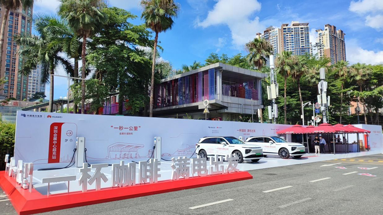 又有大動(dòng)作！深圳發(fā)布全國(guó)首個(gè)超充地方標(biāo)準(zhǔn)