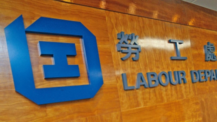 聯(lián)創(chuàng)顧問違反《僱傭條例》被判罰款5萬餘元