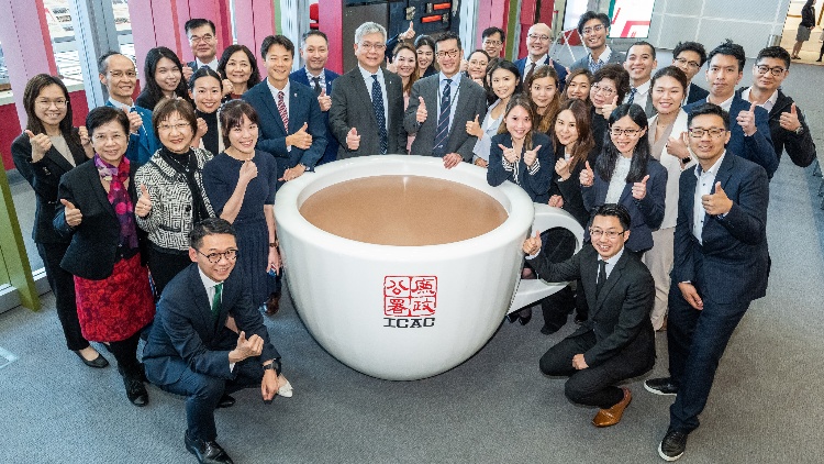 廉政學(xué)院舉辦本地反貪專業(yè)課程 助銀行業(yè)提升反貪能力