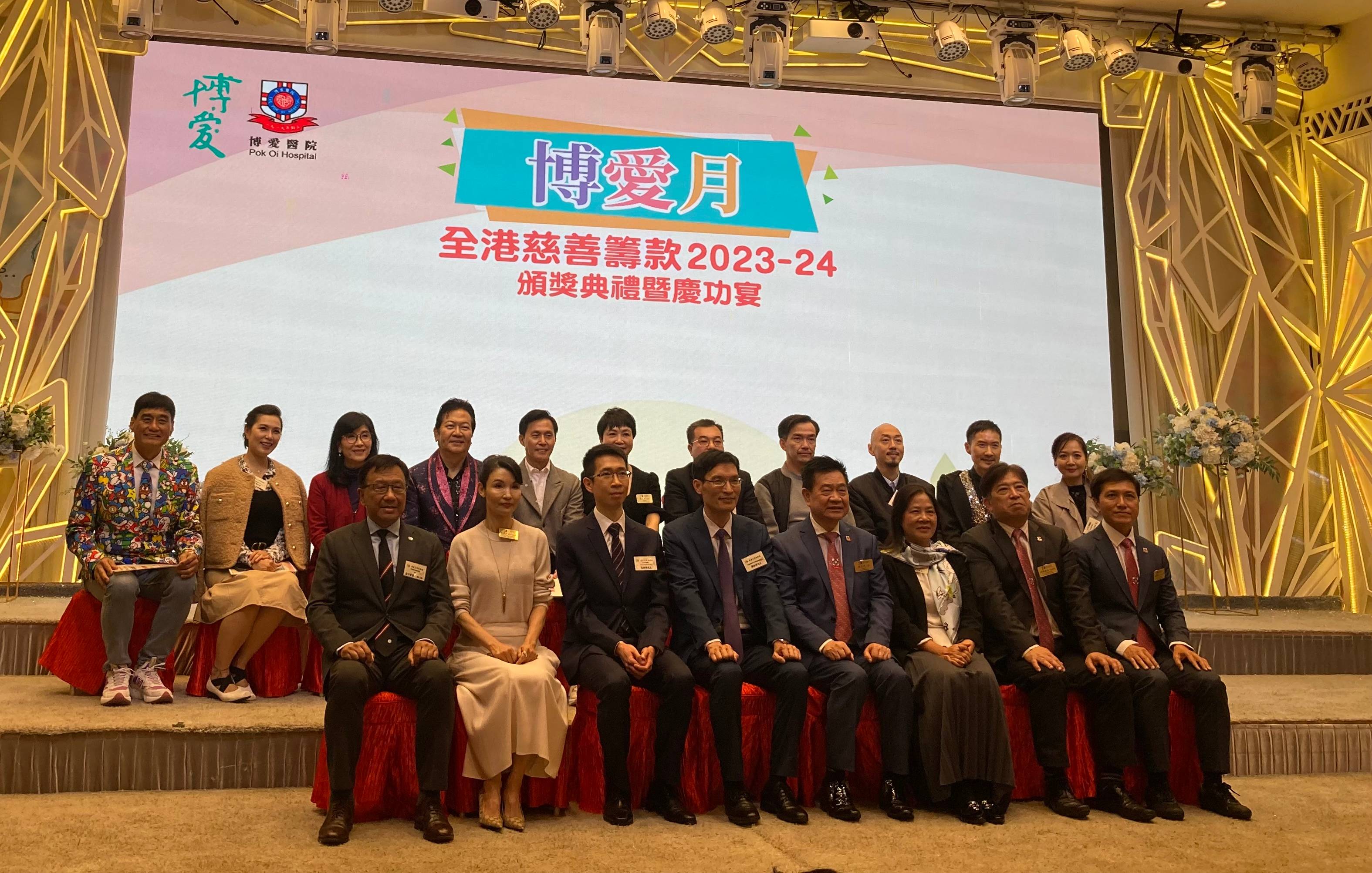  博愛(ài)月頒獎(jiǎng)慶功