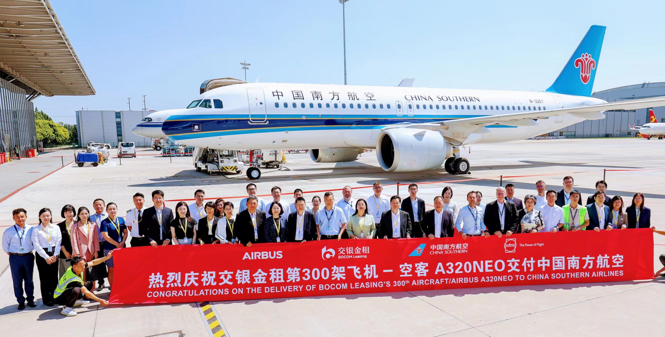 交行全力服務(wù)上海國際綠色金融樞紐建設(shè)