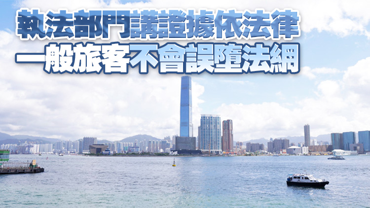 澳洲等地假借外遊風(fēng)險抹黑國安條例 政府強(qiáng)烈譴責(zé)