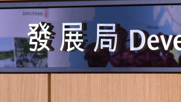 追蹤報(bào)道丨發(fā)展局暫?？酷t(yī)院工地事故承建商投標(biāo)資格