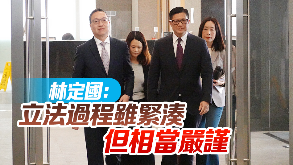 鄧炳強(qiáng)回應(yīng)本報(bào)提問 ：有抹黑國安條例反駁隊(duì)便存在 令市民更清楚事實(shí)