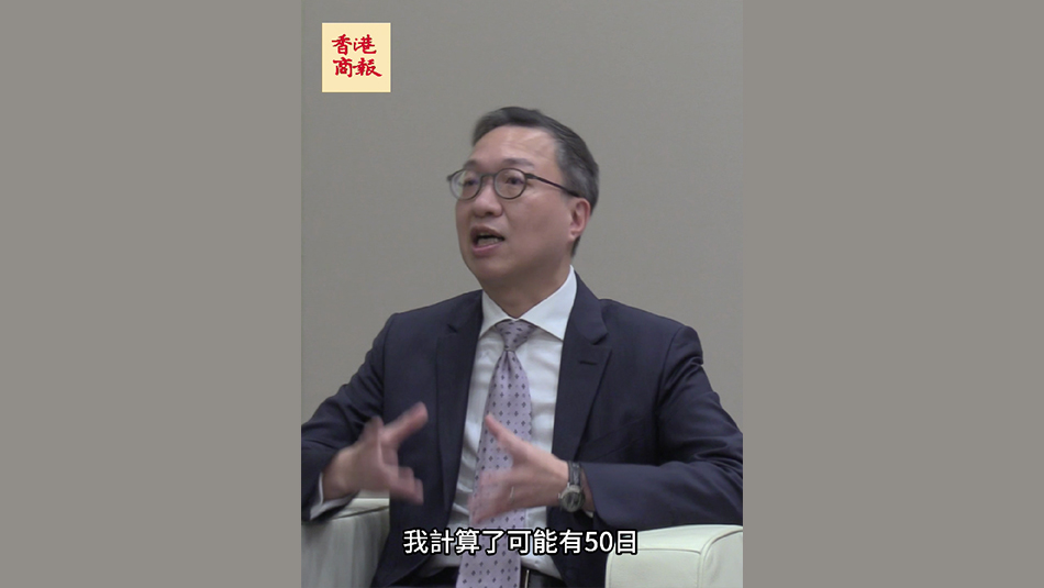 有片｜林定國(guó)：法案委員會(huì)不眠不休連開7日會(huì) 高效通過國(guó)安條例