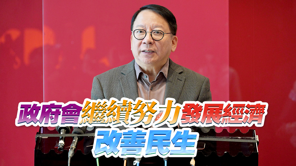 《維護(hù)國(guó)家安全條例》刊憲生效 陳國(guó)基：國(guó)安得到很好保障 是歷史性時(shí)刻