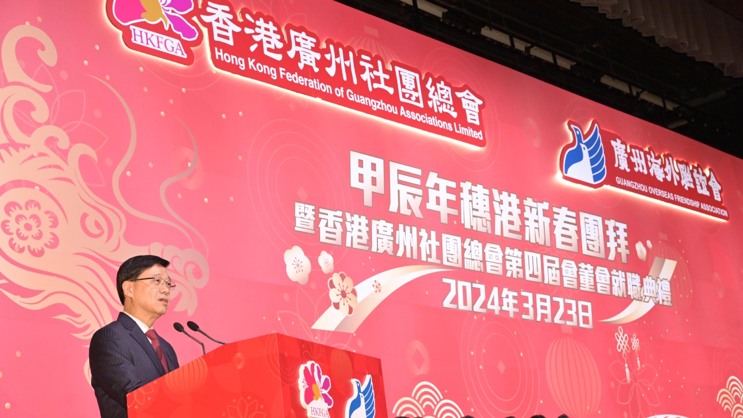 李家超：新氣象開始 香港專注拼經(jīng)濟(jì)惠民生