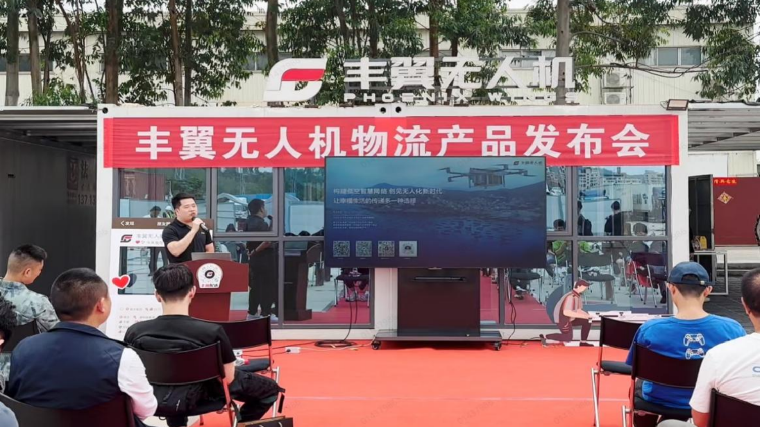 同城即時(shí)送、跨城急送！豐翼科技推出兩款無(wú)人機(jī)物流產(chǎn)品