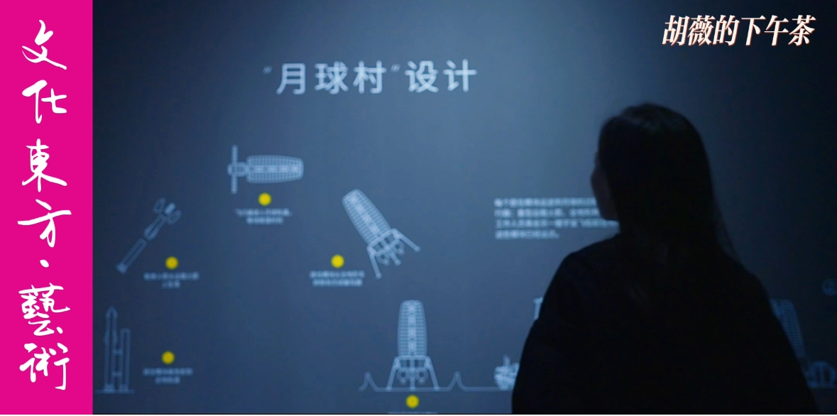 文化東方｜我們要如何看懂藝術(shù)？