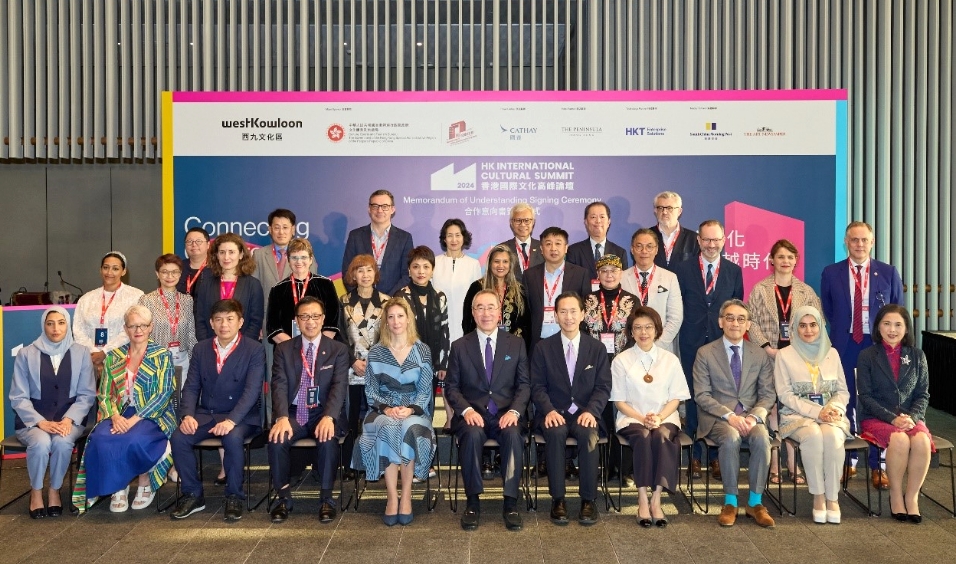 西九文化區(qū)管理局與全球21間頂尖藝文機構簽訂合作意向書