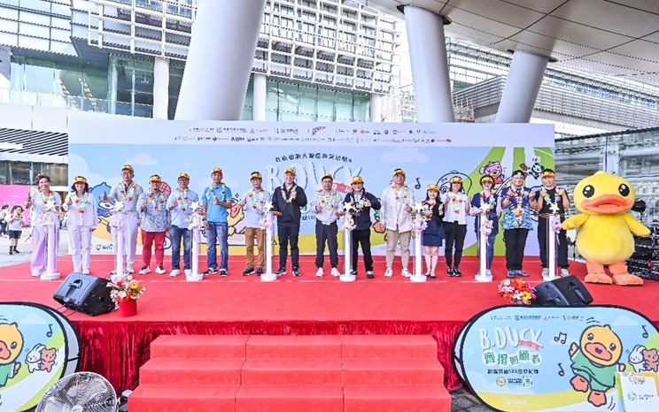 「齊撐照顧者」跳躍舞動(dòng) SDG 世界紀(jì)錄活動(dòng)舉辦