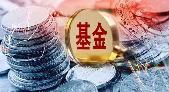 安信基金：股權(quán)降價出售仍難覓買家