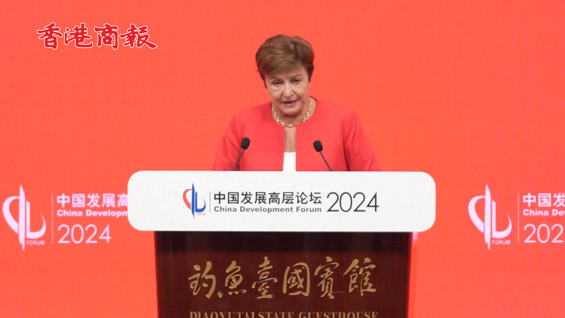 有片 | IMF總裁：全球經(jīng)濟增長關(guān)鍵看中國