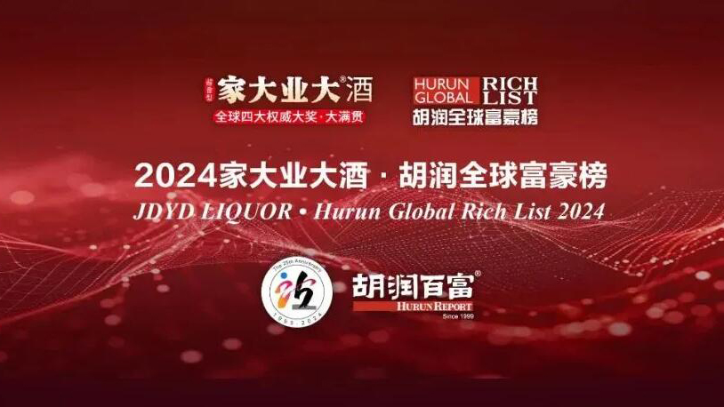 馬斯克重登全球首富寶座 鍾睒睒蟬聯(lián)中國首富