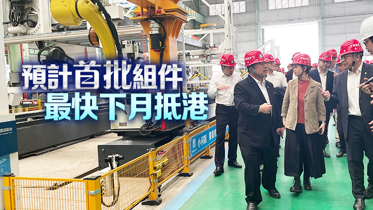 何永賢率團到訪惠州 視察簡約公屋「組裝合成」組件生產(chǎn)進度