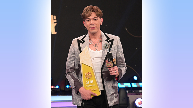 有片｜《中年好聲音2登峯之戰(zhàn)》古淖文憑「Feeling Good」奪冠