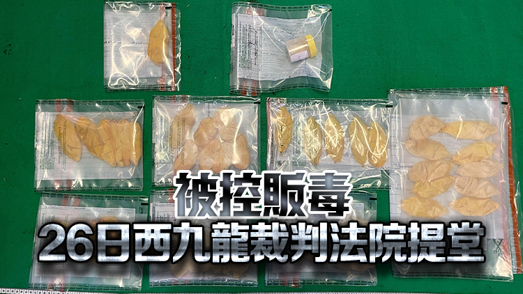 體內(nèi)藏1.5公斤懷疑液態(tài)可卡因 52歲旅客機場被捕