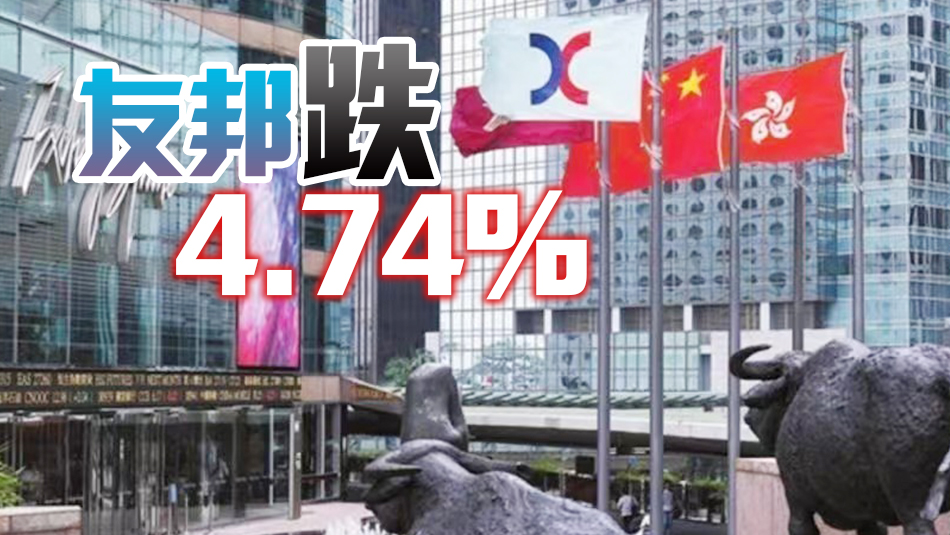 【開市焦點】港股高開74點 金融股個別發(fā)展