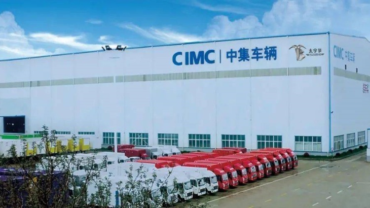 【財(cái)通AH】中集車(chē)輛去年淨(jìng)利 同比提升120%