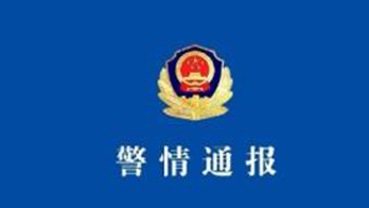 女子因欠錢被男子拖行並推下扶梯？杭州拱墅警方通報(bào)