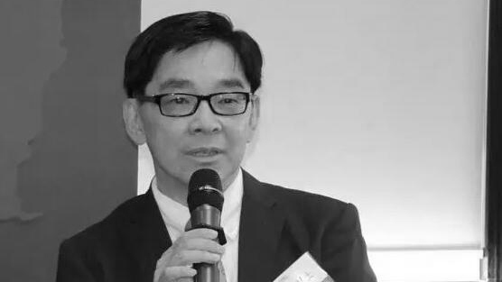 廠商會(huì)對(duì)李秀恒博士辭世深表哀痛及惋惜