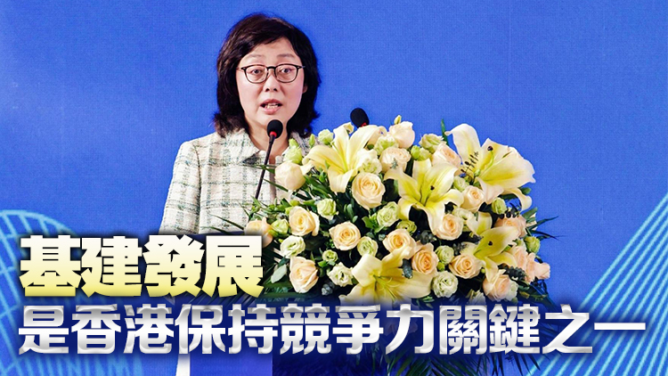 甯漢豪率團出席內(nèi)地與香港建築論壇 冀提高大灣區(qū)建築及基建水平