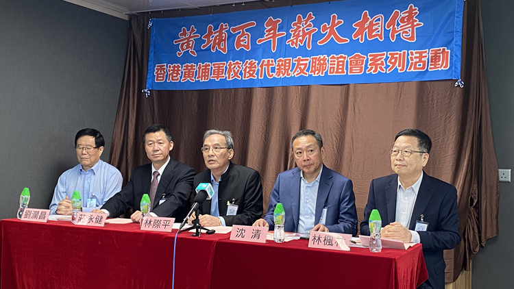 黃埔軍校成立100周年 團體將舉辦系列紀(jì)念活動