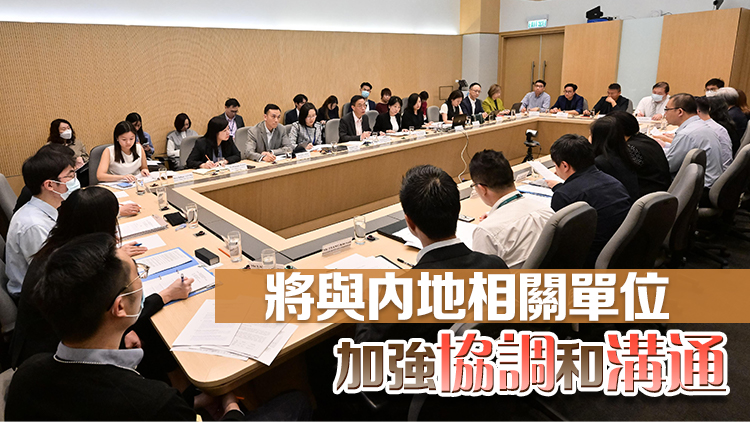 文體旅局召開跨部門會議 統(tǒng)籌勞動節(jié)黃金周旅客訪港預(yù)備工作