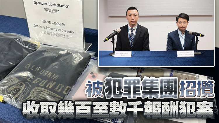 涉呃走5名獨(dú)居長(zhǎng)者175萬 15歲輟學(xué)女生被捕 