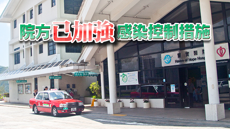 靈實醫(yī)院一個內科病房再有6名女病人感染甲流