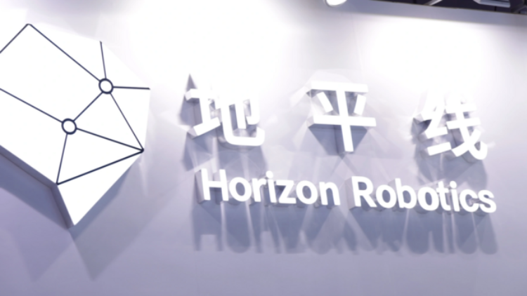 【財(cái)通AH】地平線提交港股招股書(shū)