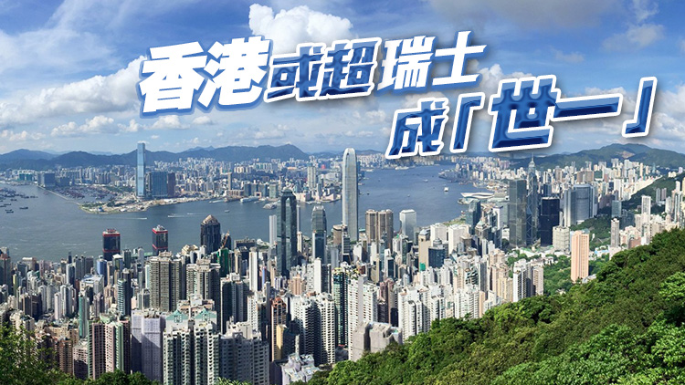 逾100間家辦有意來港 財庫局：研優(yōu)化稅務優(yōu)惠細節(jié)