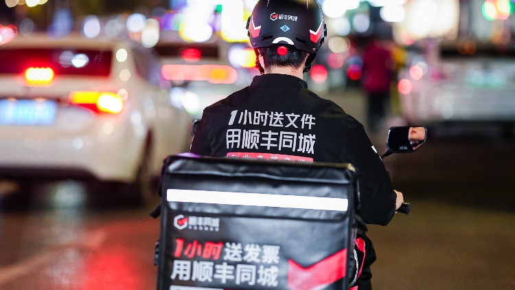 ?順豐同城公布2023年業(yè)績(jī)：首度全年盈利 淨(jìng)利潤(rùn)6490萬(wàn)