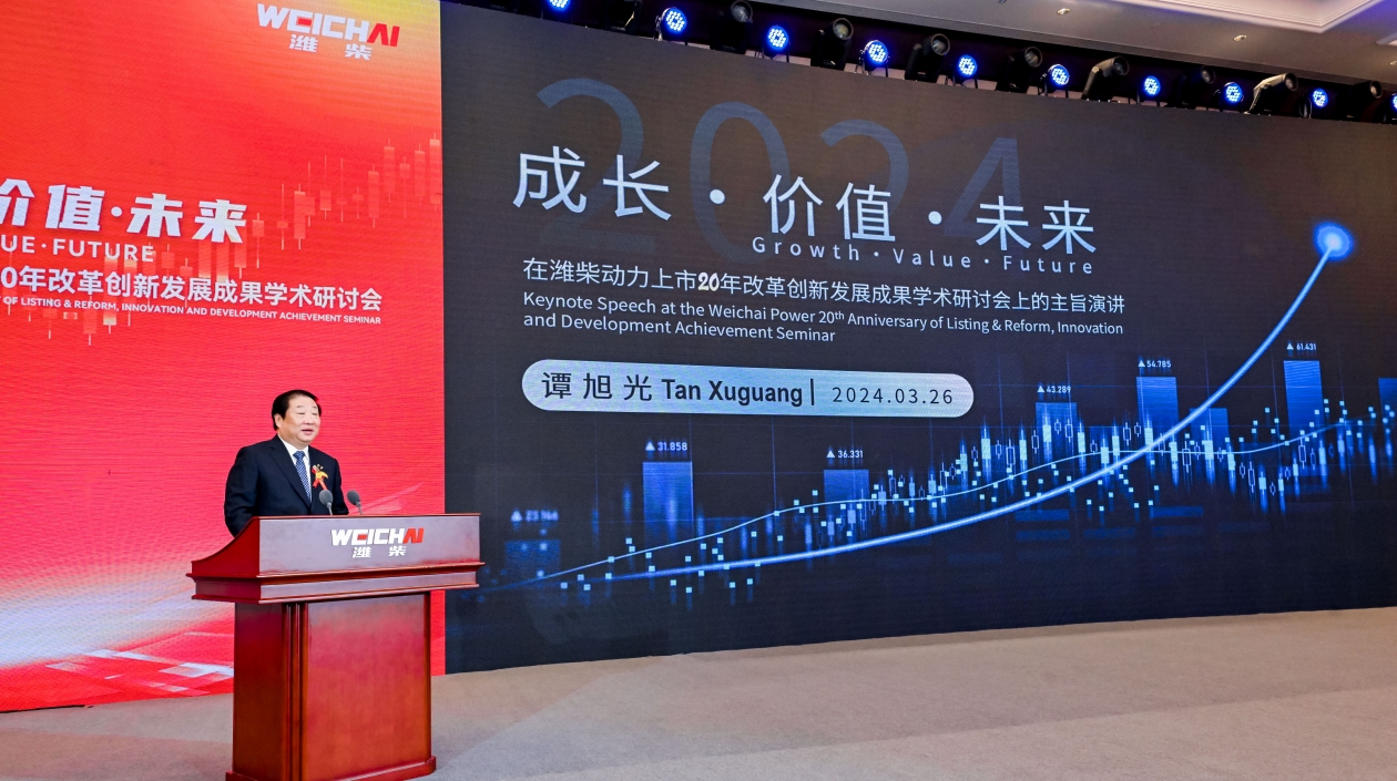 心態(tài)、狀態(tài)和生態(tài)：看濰柴20年如何拾階而上、勇攀巔峰