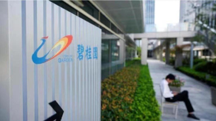 市傳碧桂園聘德安華作清盤(pán)分析