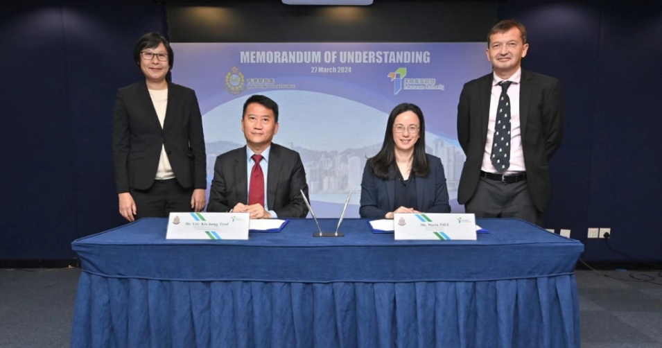 警務(wù)處與保險(xiǎn)業(yè)監(jiān)管局簽訂合作備忘錄