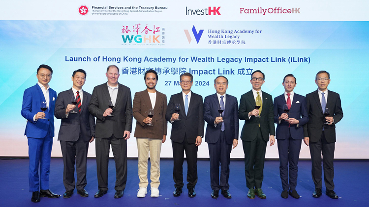 「裕澤香江」高峰論壇閉幕 將推出ImpactiLink 建立優(yōu)秀慈善項目資料庫