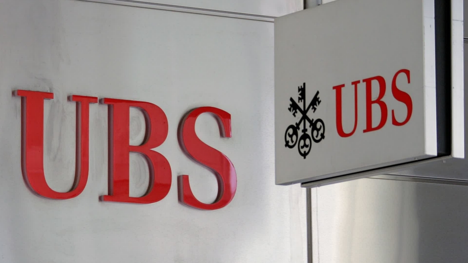 瑞銀香港新辦公樓 預(yù)計後年進駐